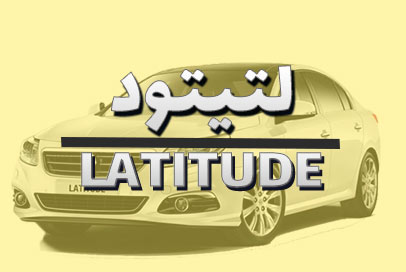 لتیتود