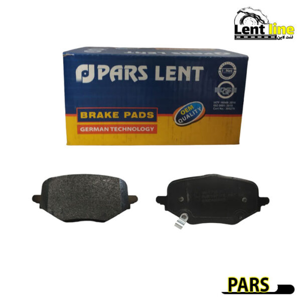 خریدلنت ترمز عقب دیگنیتی برند PARS